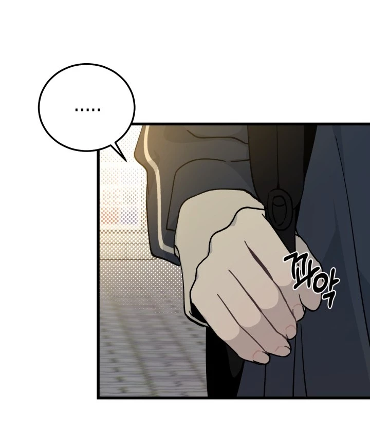 Quy Luật Về Rác Rưởi Chapter 3.2 - Trang 2