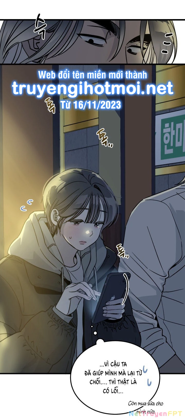 Quy Luật Về Rác Rưởi Chapter 3.2 - Trang 2