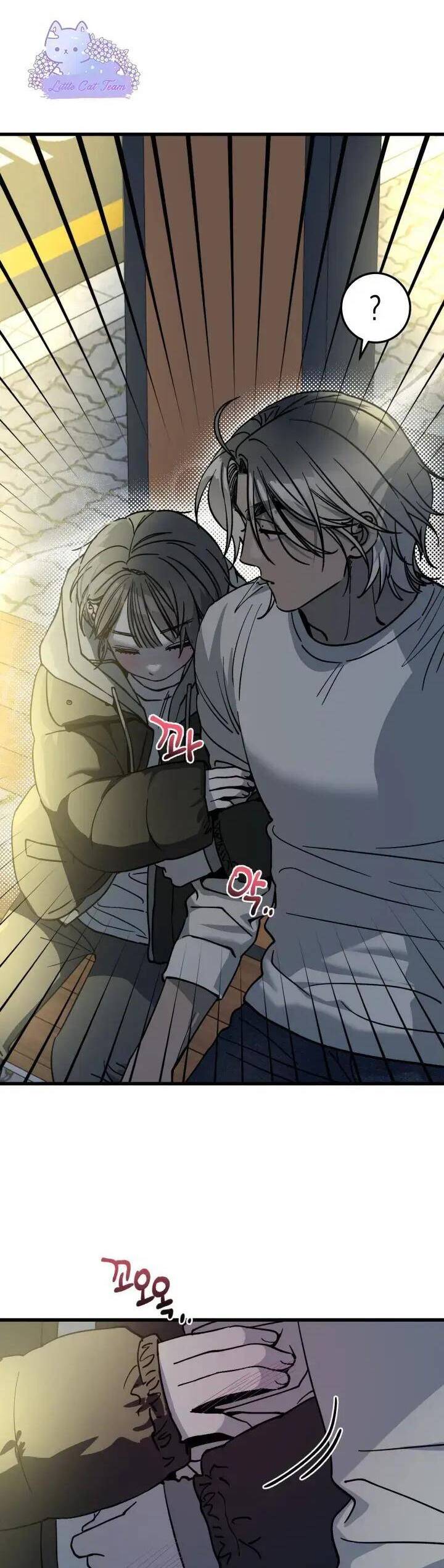 Quy Luật Về Rác Rưởi Chapter 3 - Trang 2