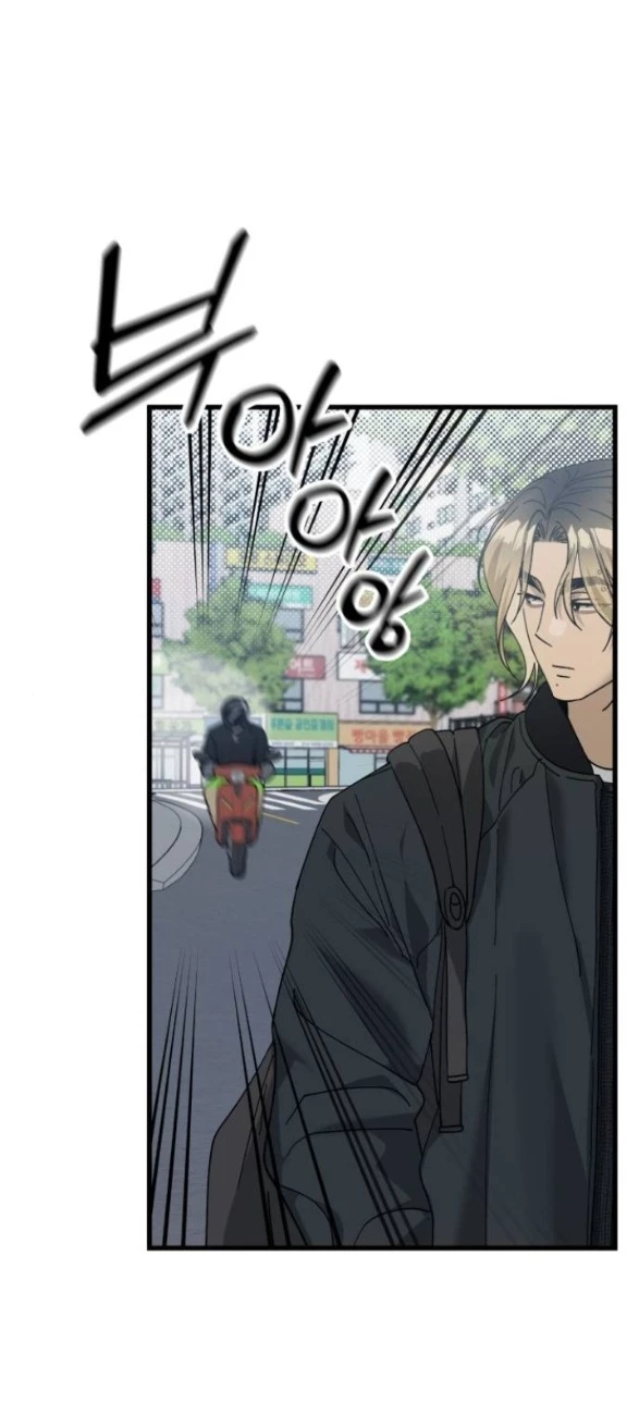 Quy Luật Về Rác Rưởi Chapter 4.1 - Trang 2