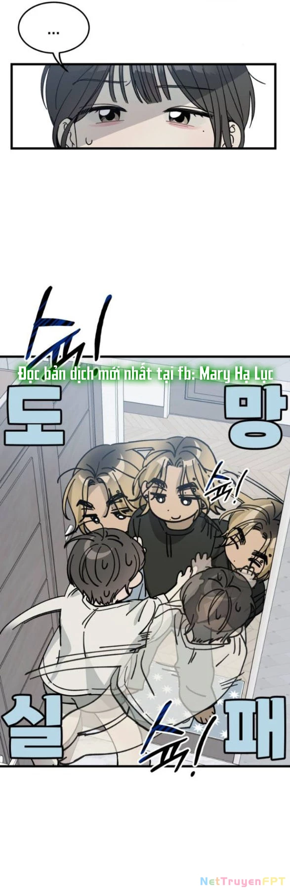 Quy Luật Về Rác Rưởi Chapter 4.2 - Trang 2