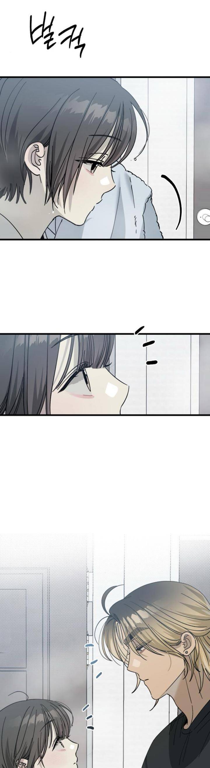 Quy Luật Về Rác Rưởi Chapter 4 - Trang 2