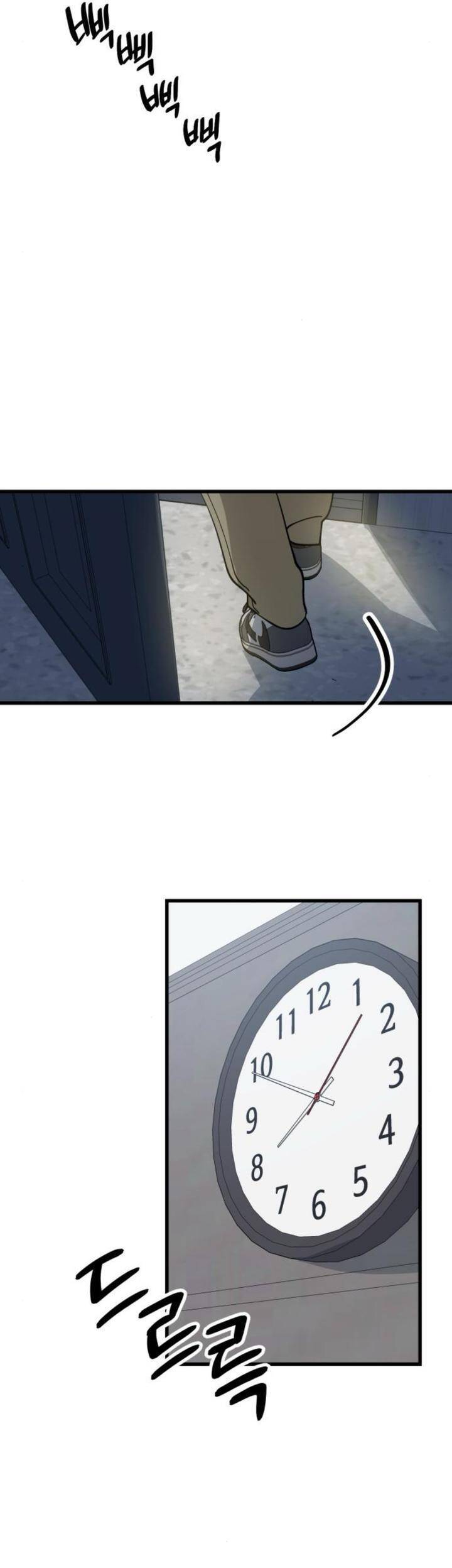 Quy Luật Về Rác Rưởi Chapter 5 - Trang 2