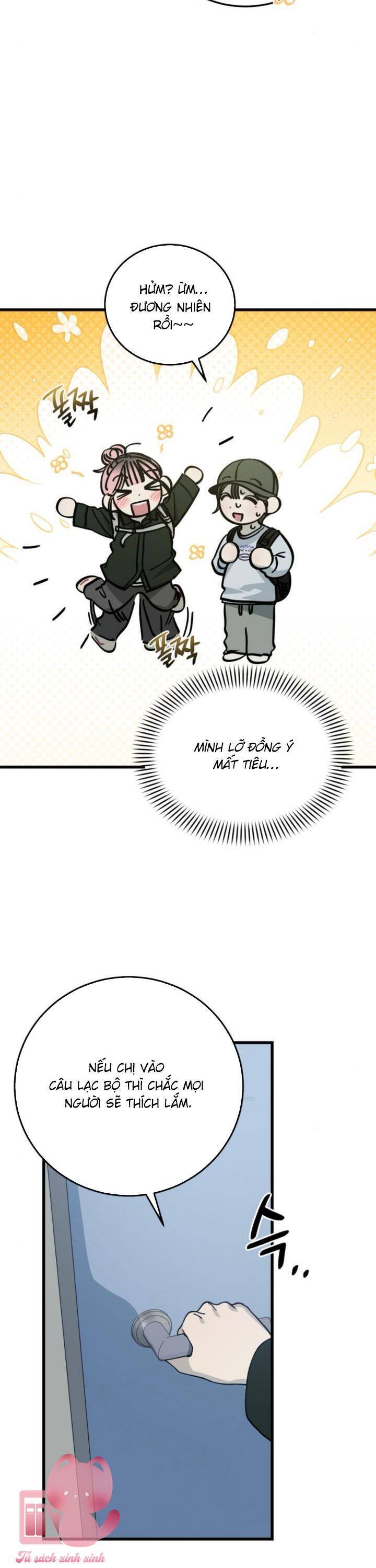 Quy Luật Về Rác Rưởi Chapter 6 - Trang 2