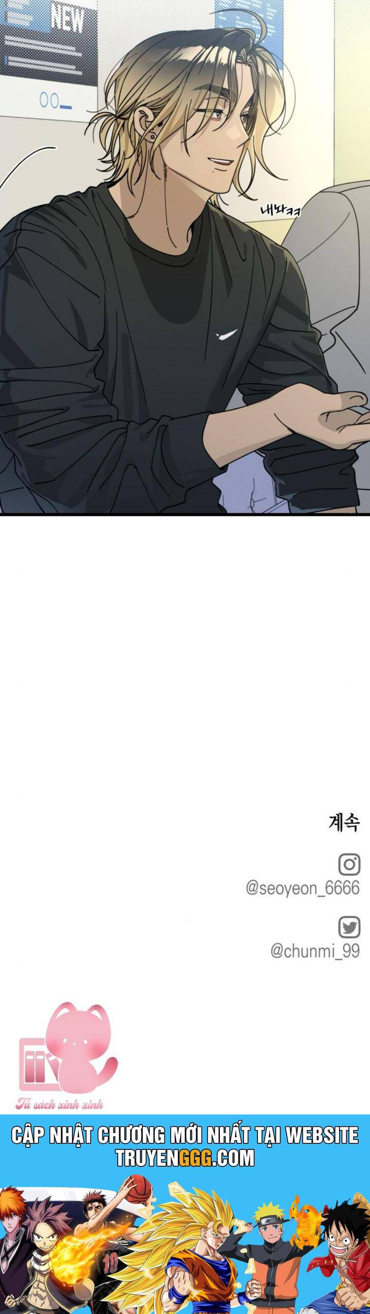 Quy Luật Về Rác Rưởi Chapter 6 - Trang 2