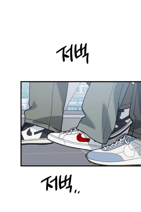 Quy Luật Về Rác Rưởi Chapter 7.1 - Trang 2