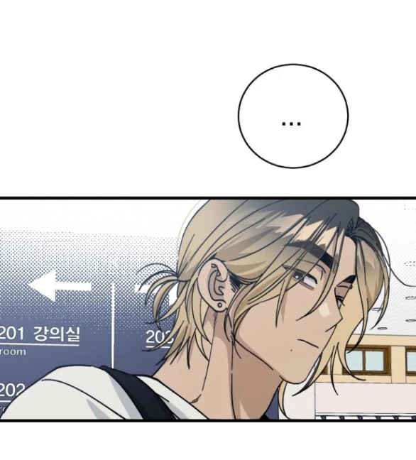 Quy Luật Về Rác Rưởi Chapter 7.2 - Trang 2