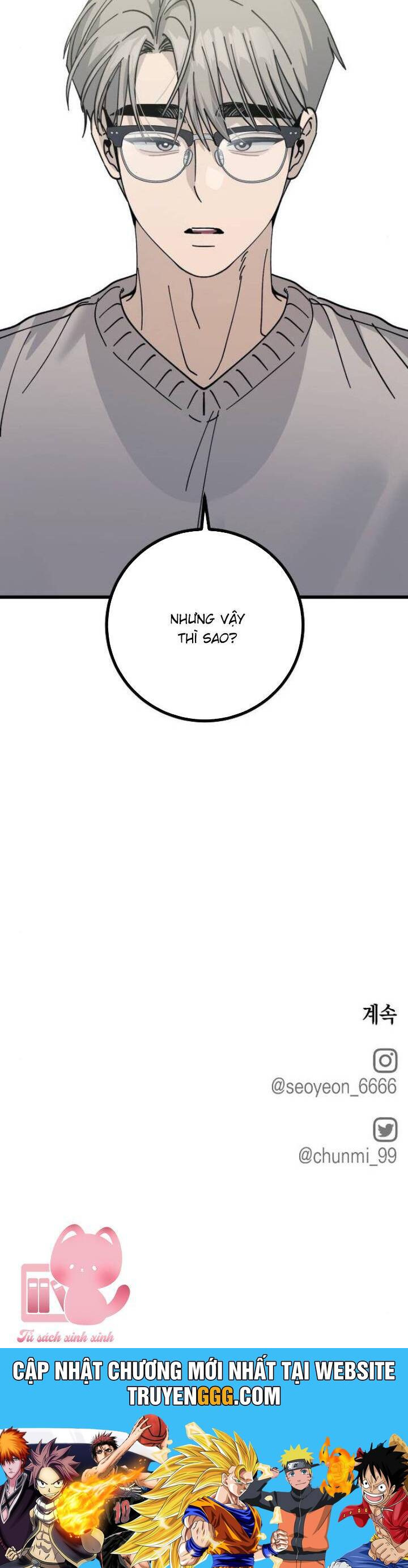 Quy Luật Về Rác Rưởi Chapter 7 - Trang 2