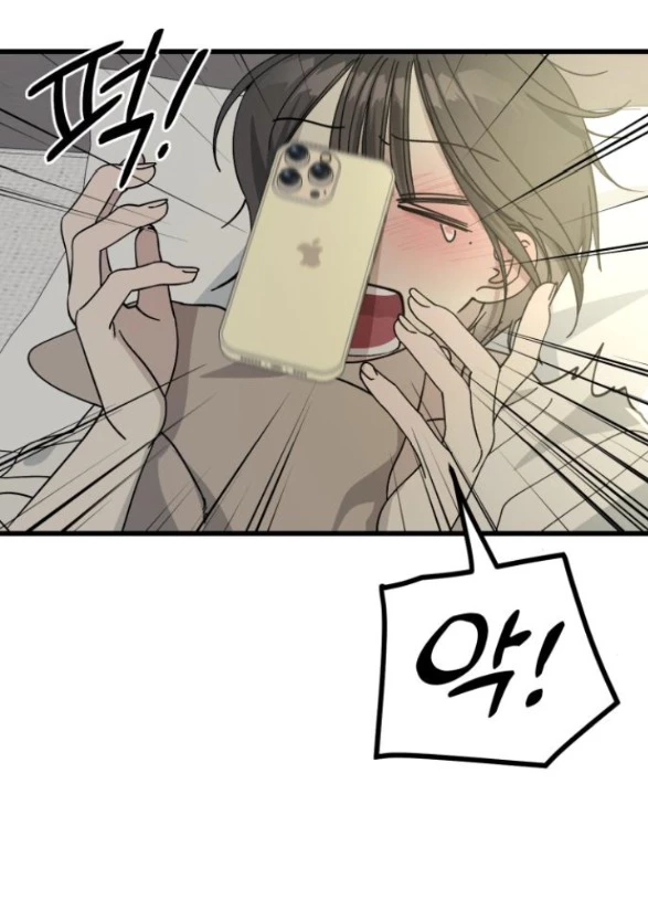 Quy Luật Về Rác Rưởi Chapter 8.1 - Trang 2