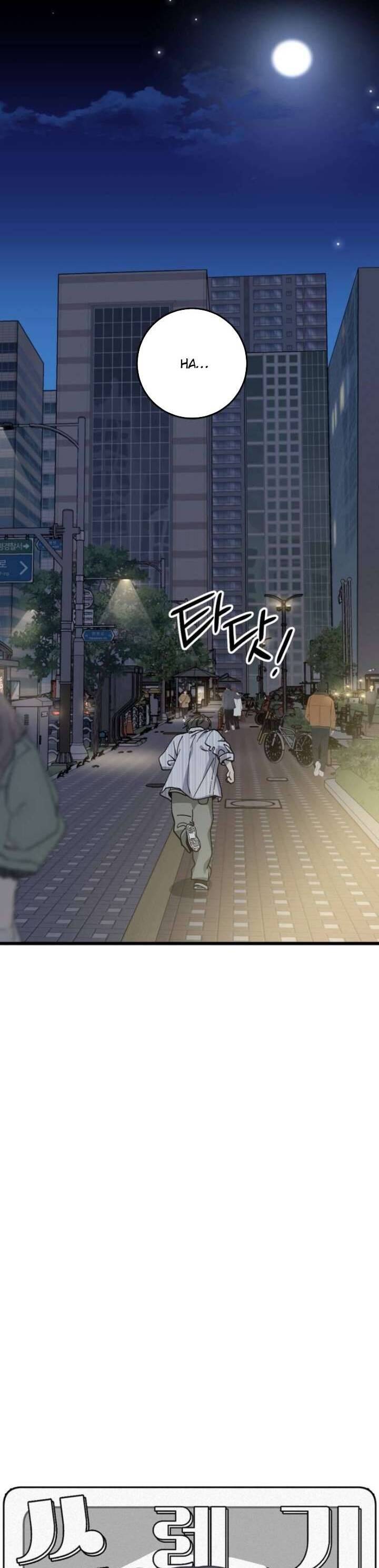 Quy Luật Về Rác Rưởi Chapter 8 - Trang 2