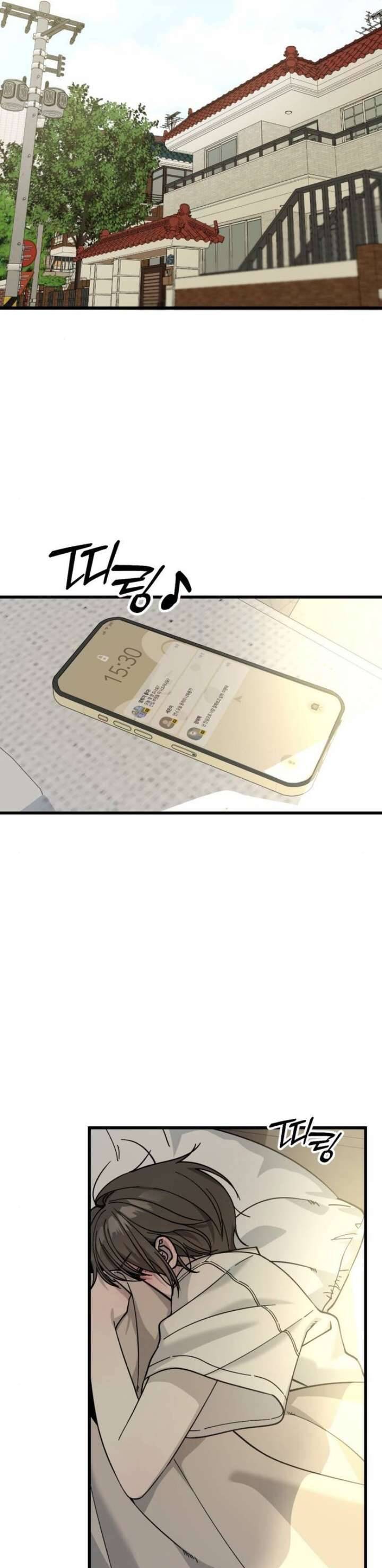 Quy Luật Về Rác Rưởi Chapter 8 - Trang 2