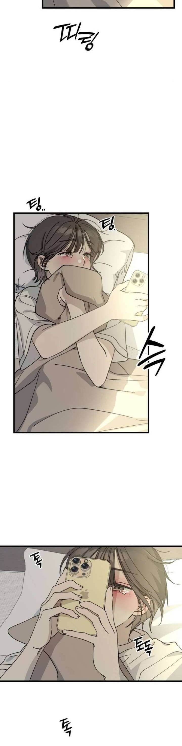 Quy Luật Về Rác Rưởi Chapter 8 - Trang 2