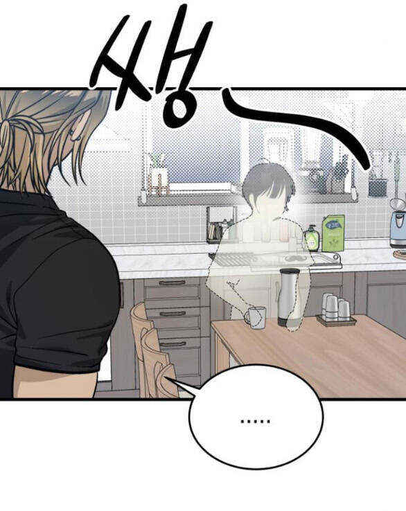 Quy Luật Về Rác Rưởi Chapter 9 - Trang 2