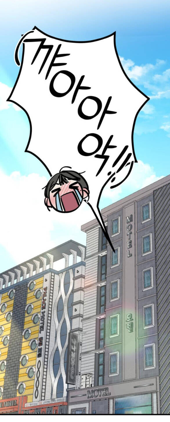 Quy Luật Về Rác Rưởi Chapter 9 - Trang 2