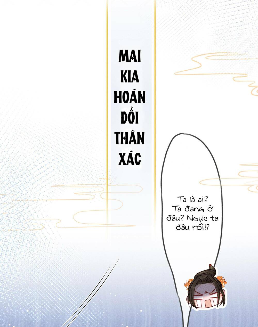 Quý Phi Hôm Nay Cũng Bị Thịt Chapter 0 - Trang 2