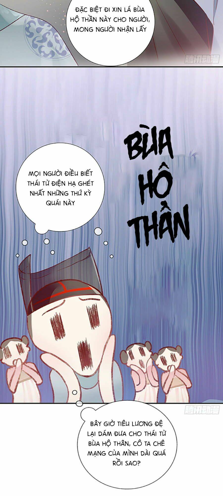 Quý Phi Lúc Nào Cũng Muốn Được Lười Biếng Chapter 1 - Trang 2