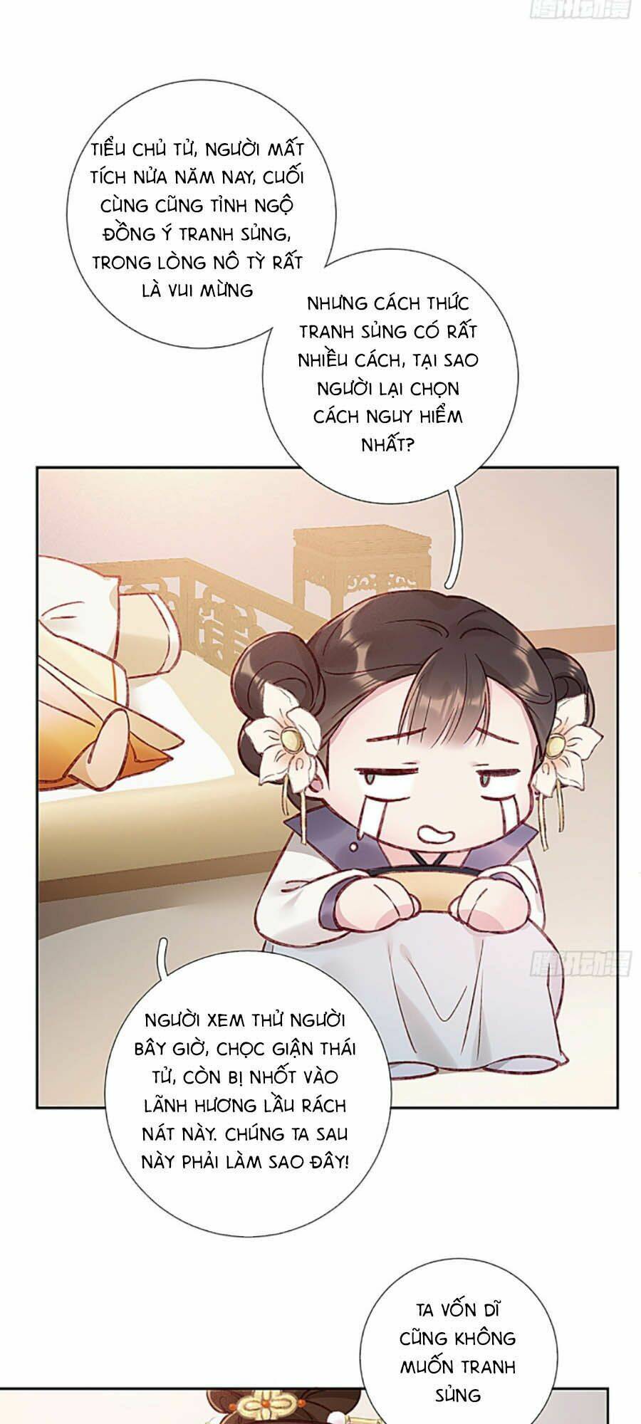 Quý Phi Lúc Nào Cũng Muốn Được Lười Biếng Chapter 1 - Trang 2