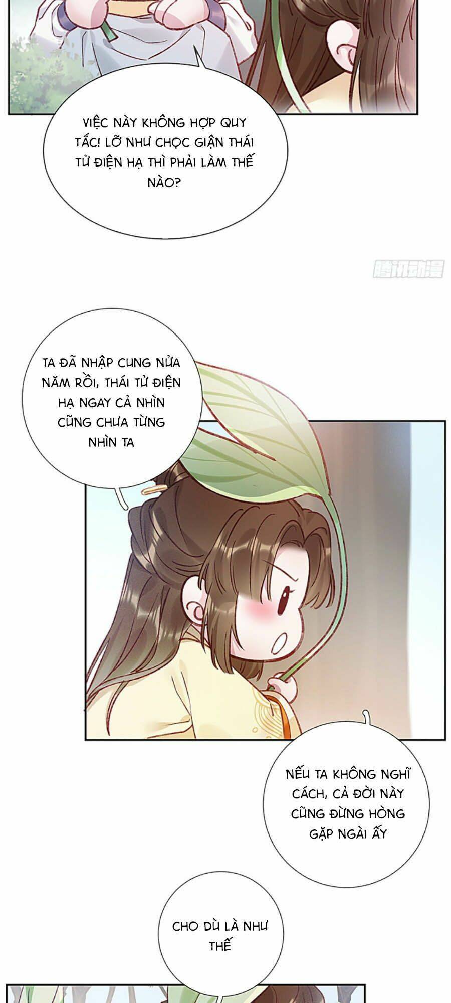 Quý Phi Lúc Nào Cũng Muốn Được Lười Biếng Chapter 1 - Trang 2