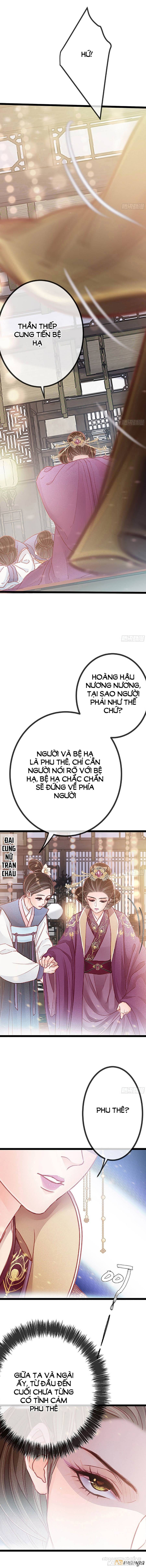 Quý Phi Lúc Nào Cũng Muốn Được Lười Biếng Chapter 22 - Trang 2