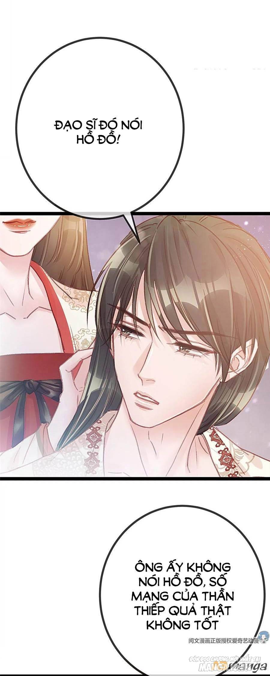 Quý Phi Lúc Nào Cũng Muốn Được Lười Biếng Chapter 25 - Trang 2