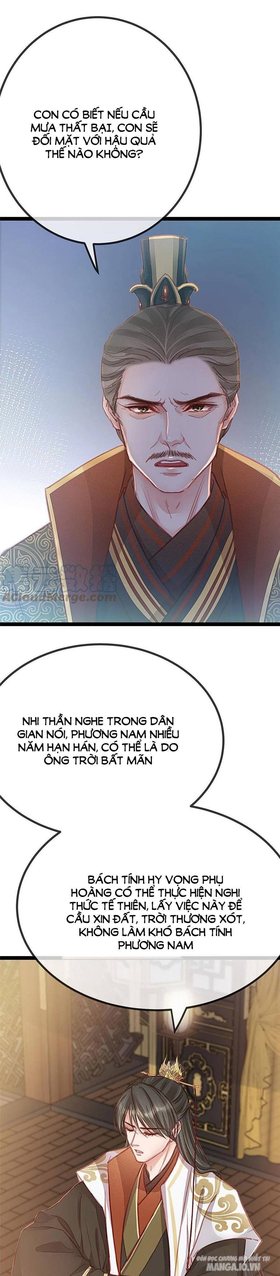 Quý Phi Lúc Nào Cũng Muốn Được Lười Biếng Chapter 40 - Trang 2