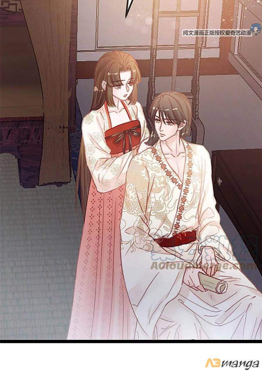 Qúy Phi Muốn Trở Thành Con Cá Mặn Mòi Chapter 25 - Trang 2