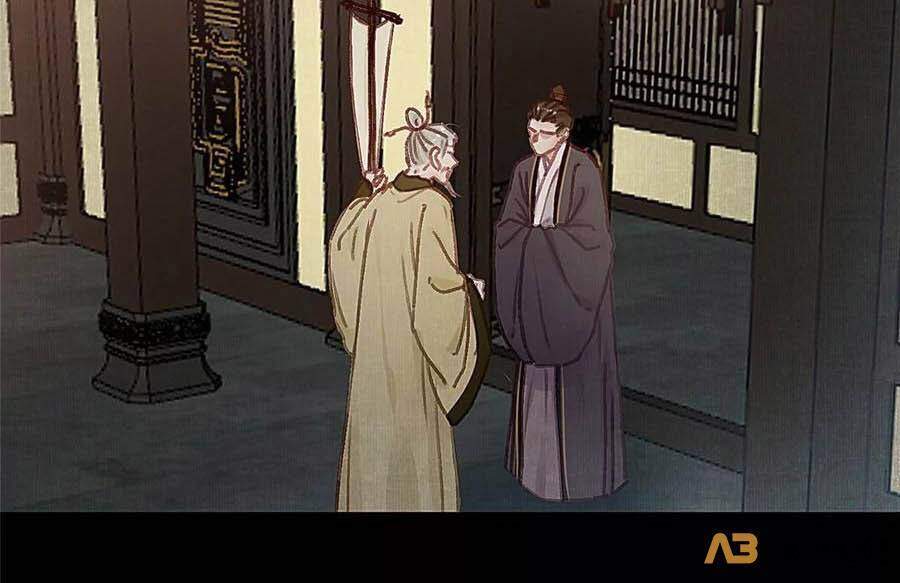 Qúy Phi Muốn Trở Thành Con Cá Mặn Mòi Chapter 25 - Trang 2