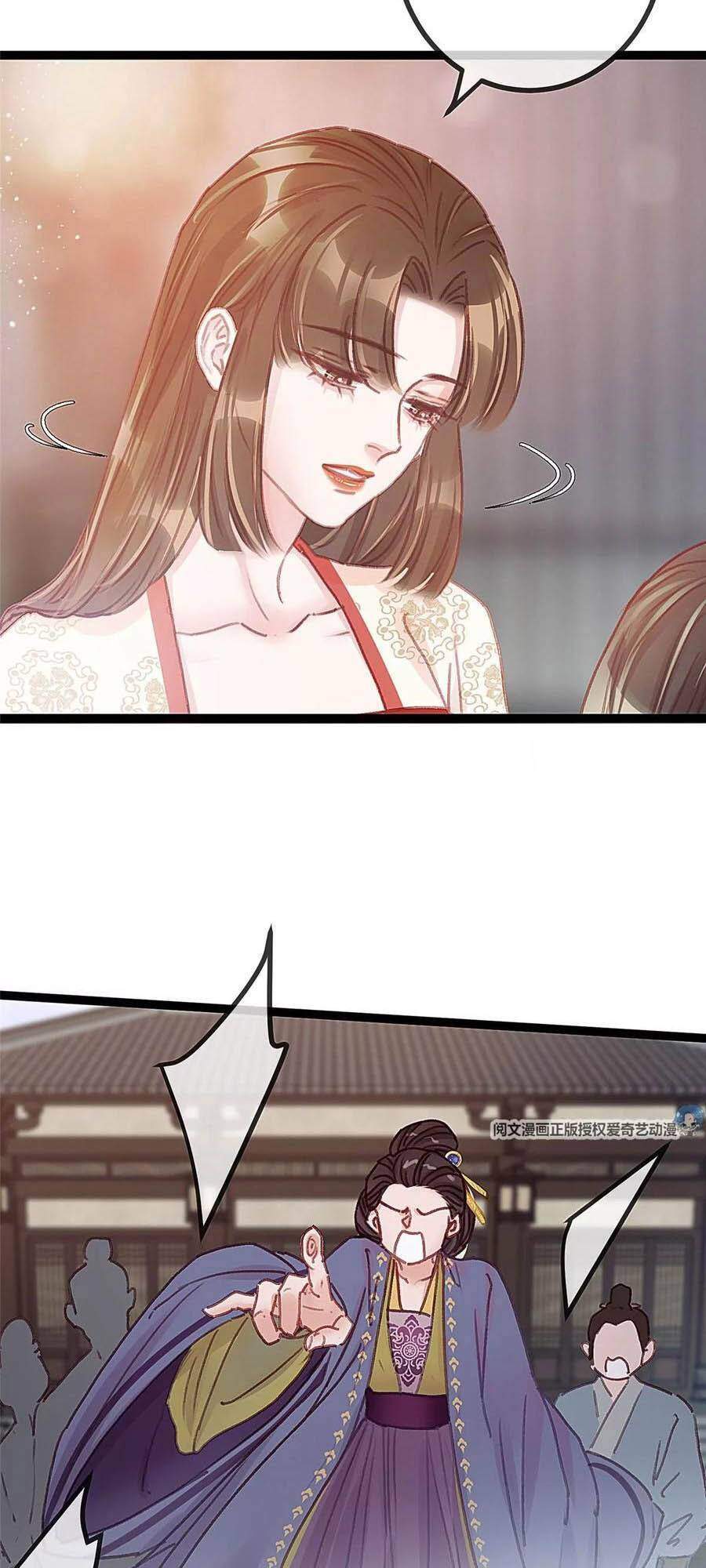 Qúy Phi Muốn Trở Thành Con Cá Mặn Mòi Chapter 25 - Trang 2