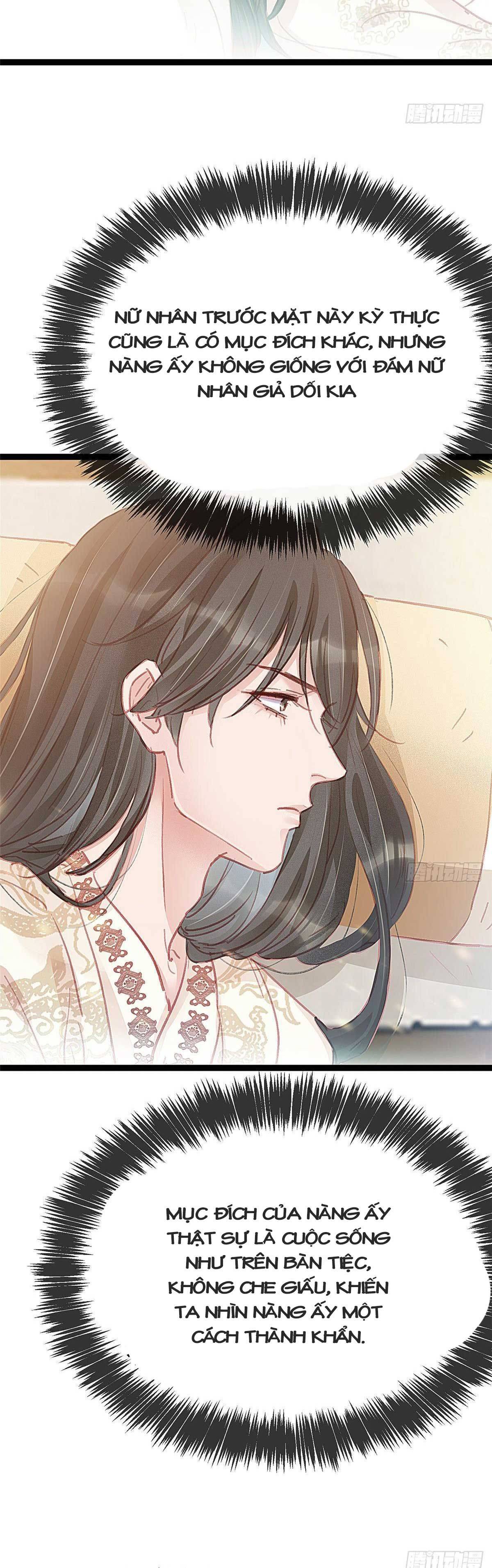 Qúy Phi Muốn Trở Thành Con Cá Mặn Mòi Chapter 31 - Trang 2