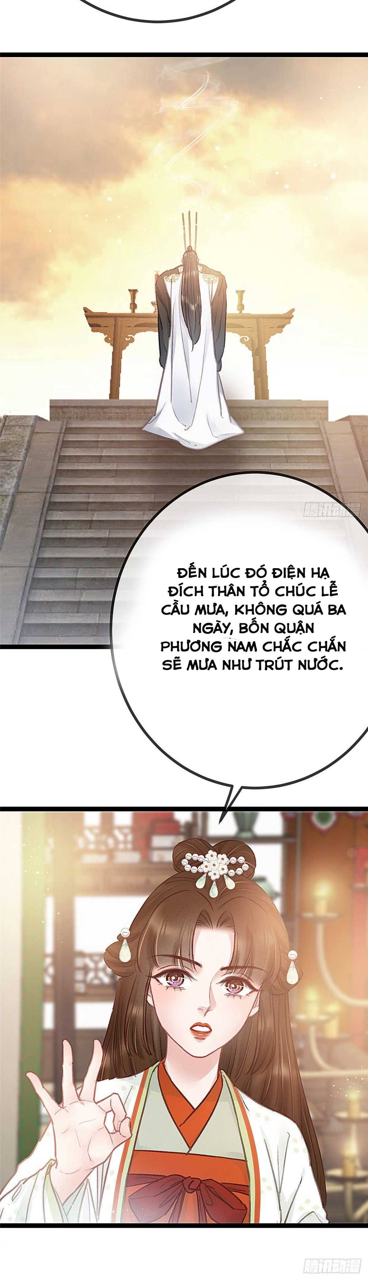 Qúy Phi Muốn Trở Thành Con Cá Mặn Mòi Chapter 34 - Trang 2