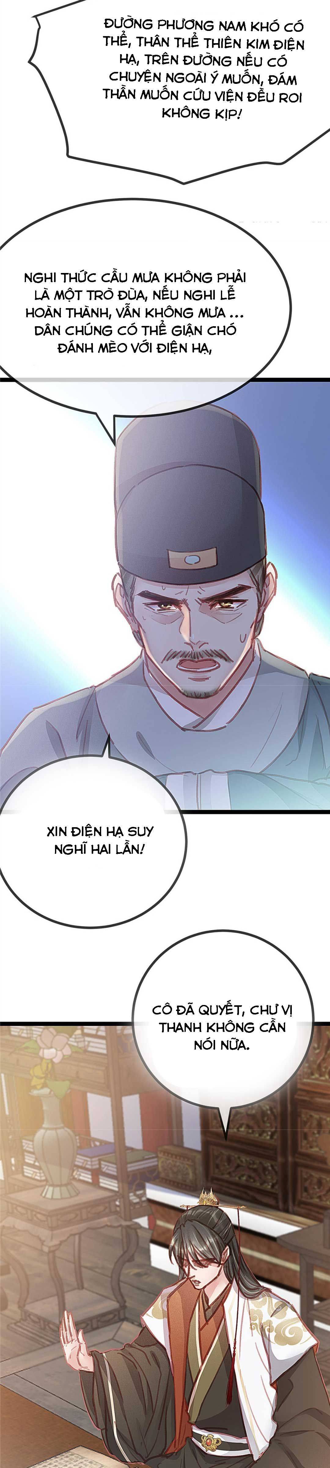 Qúy Phi Muốn Trở Thành Con Cá Mặn Mòi Chapter 41 - Trang 2