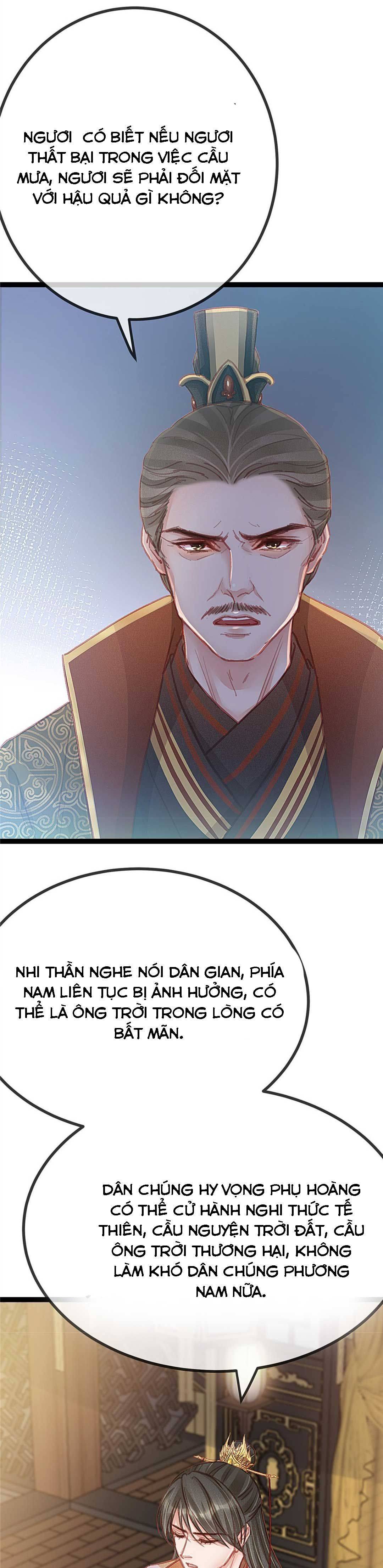 Qúy Phi Muốn Trở Thành Con Cá Mặn Mòi Chapter 41 - Trang 2