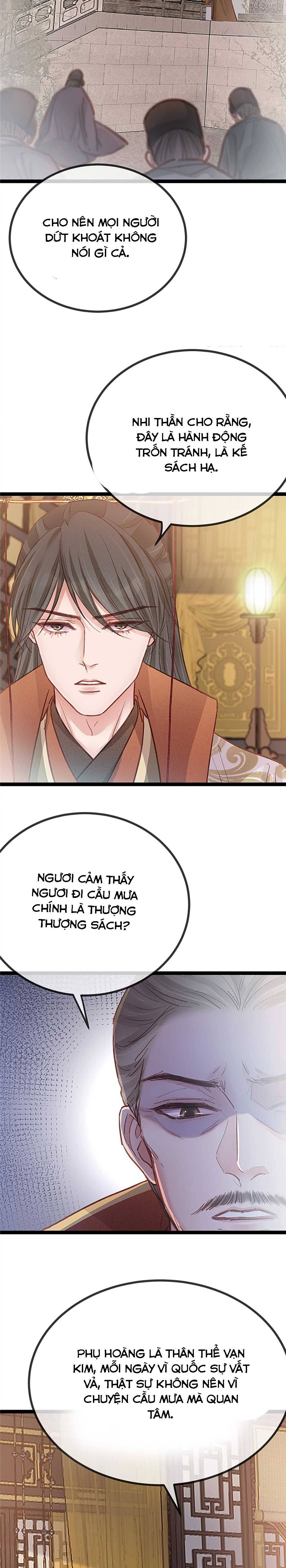 Qúy Phi Muốn Trở Thành Con Cá Mặn Mòi Chapter 41 - Trang 2