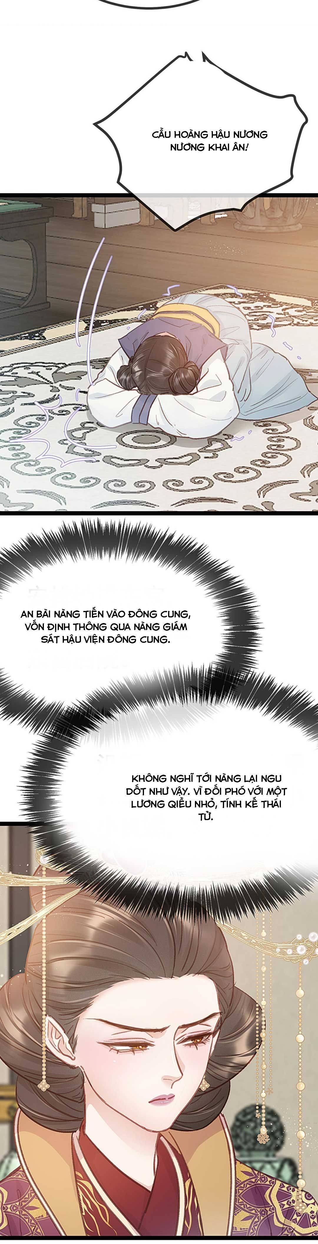 Qúy Phi Muốn Trở Thành Con Cá Mặn Mòi Chapter 42 - Trang 2