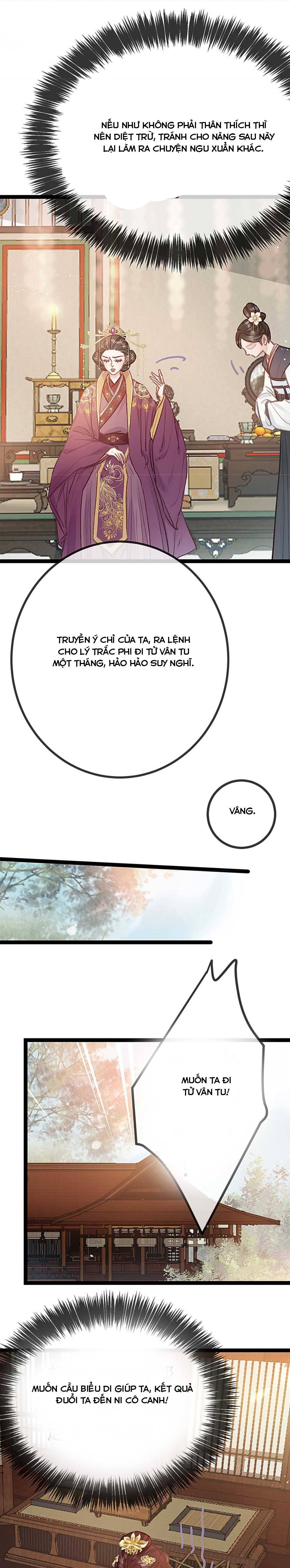 Qúy Phi Muốn Trở Thành Con Cá Mặn Mòi Chapter 42 - Trang 2