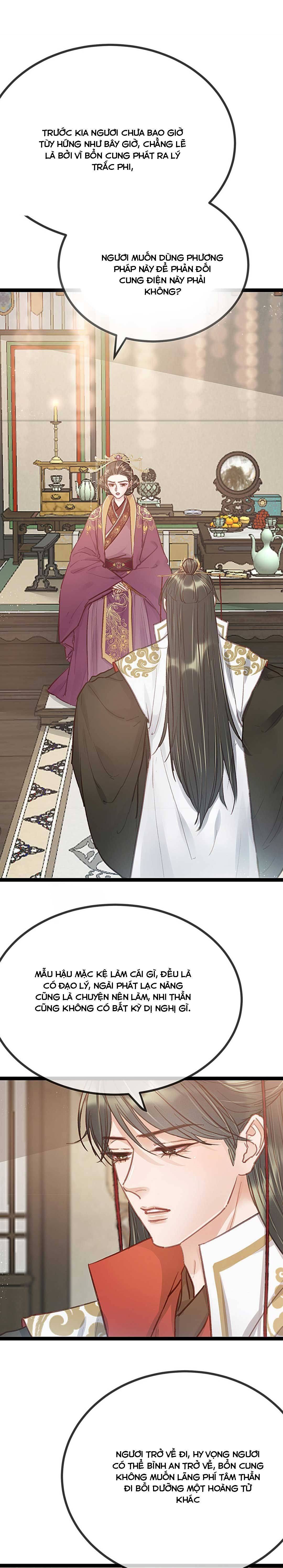 Qúy Phi Muốn Trở Thành Con Cá Mặn Mòi Chapter 42 - Trang 2