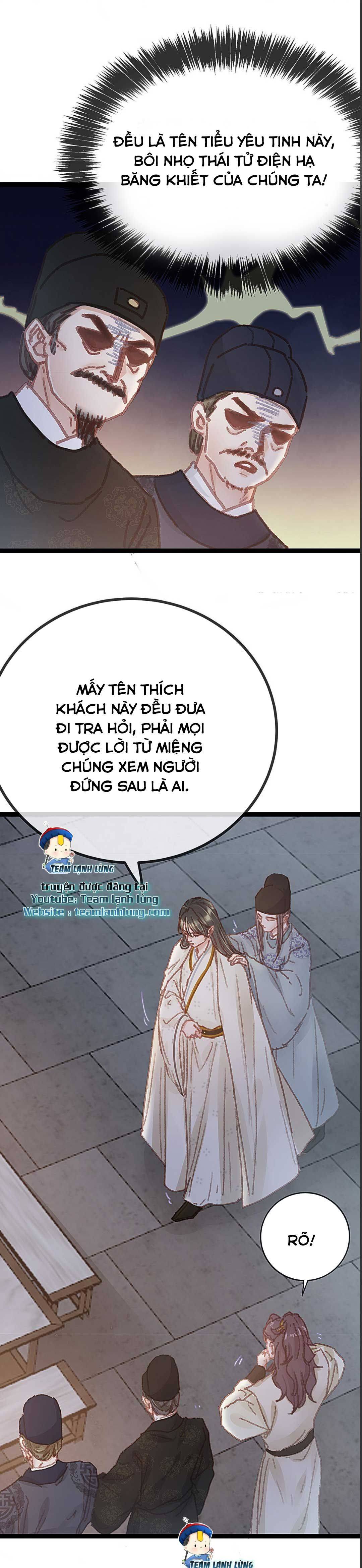 Qúy Phi Muốn Trở Thành Con Cá Mặn Mòi Chapter 52 - Trang 2