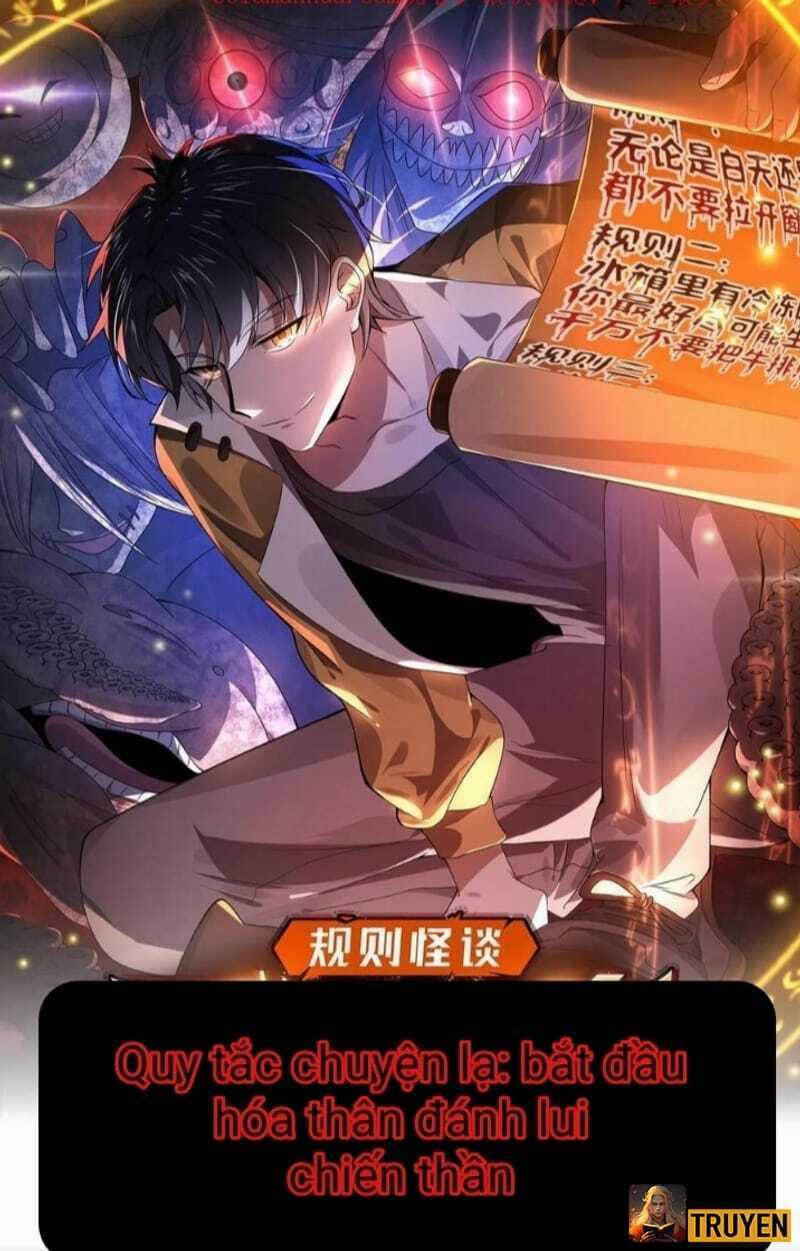 Quy Tắc Chuyện Lạ: Bắt Đầu Hóa Thân Đánh Lui Chiến Thần Chapter 1 - Trang 2