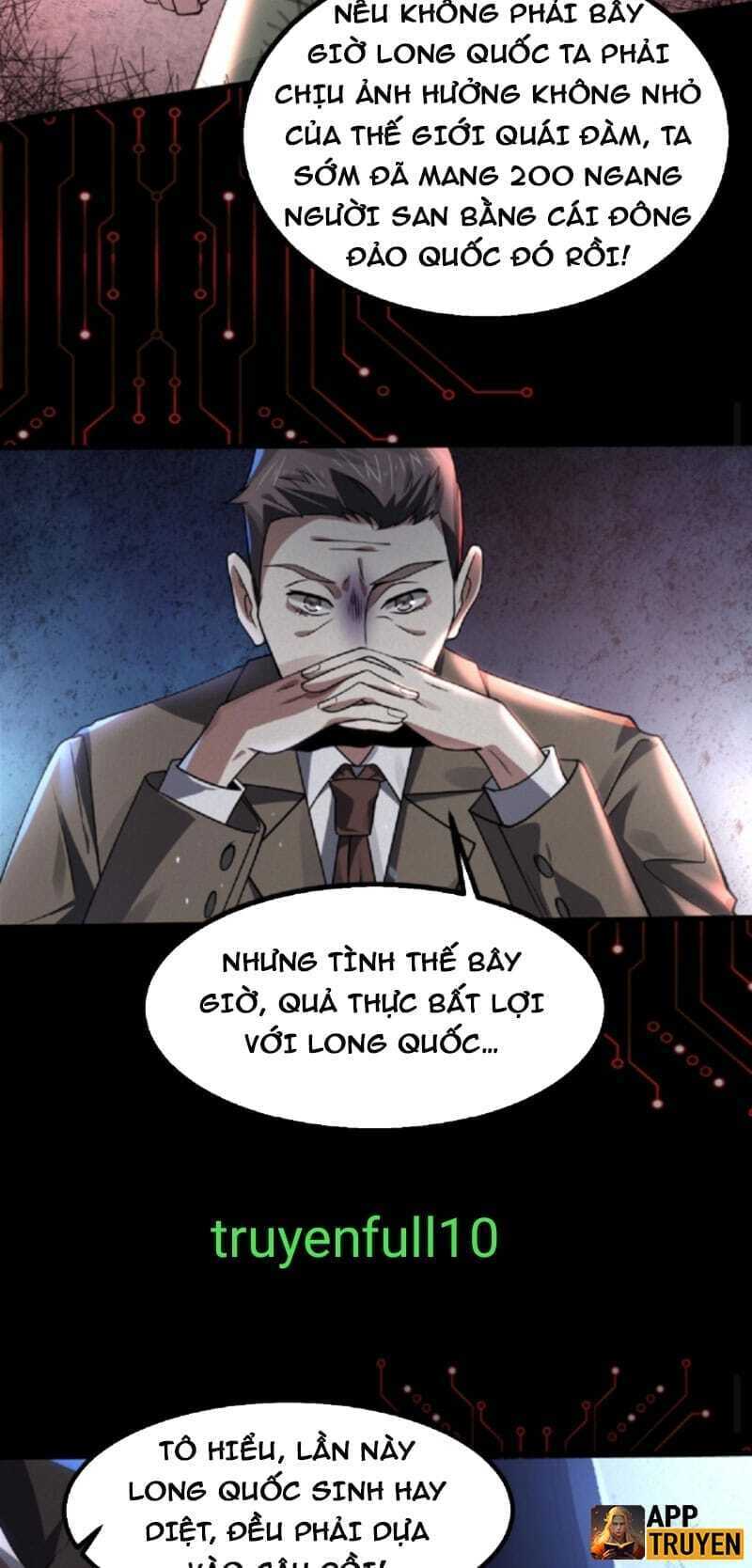 Quy Tắc Chuyện Lạ: Bắt Đầu Hóa Thân Đánh Lui Chiến Thần Chapter 1 - Trang 2