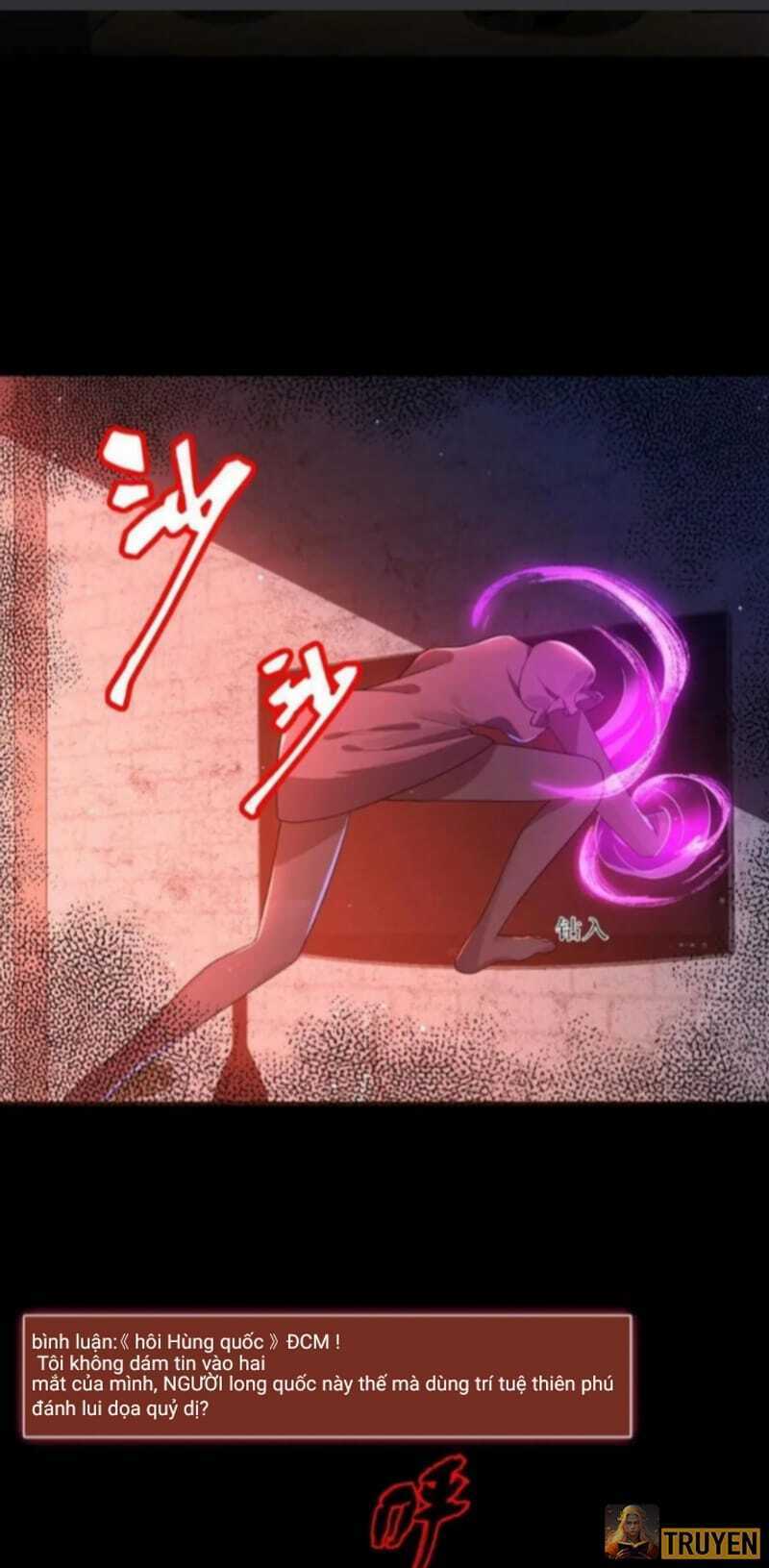 Quy Tắc Chuyện Lạ: Bắt Đầu Hóa Thân Đánh Lui Chiến Thần Chapter 12 - Trang 2