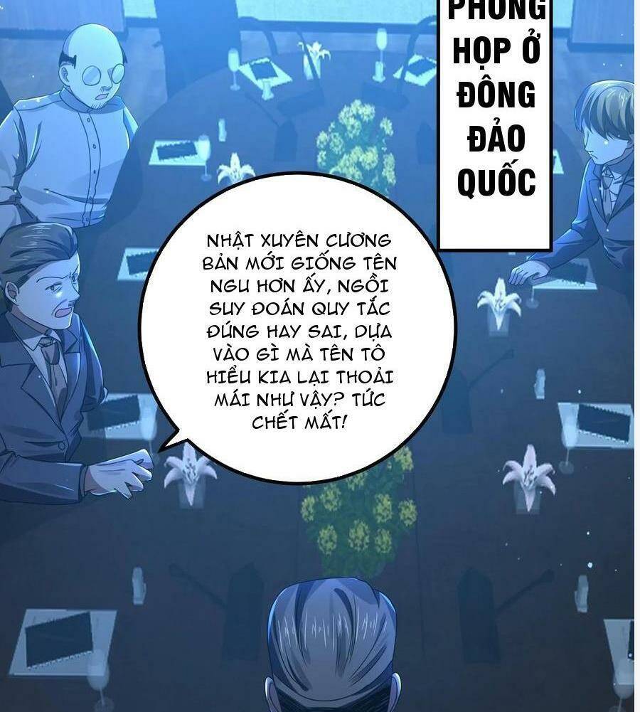 Quy Tắc Chuyện Lạ: Bắt Đầu Hóa Thân Đánh Lui Chiến Thần Chapter 3 - Trang 2