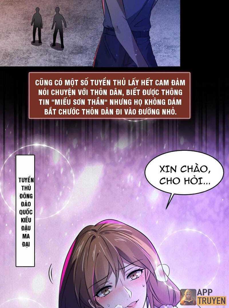 Quy Tắc Chuyện Lạ: Bắt Đầu Hóa Thân Đánh Lui Chiến Thần Chapter 42 - Trang 2