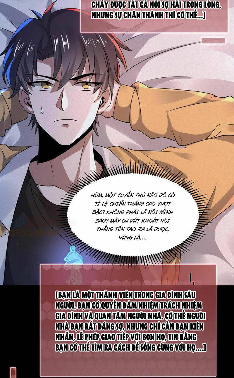 Quy Tắc Chuyện Lạ: Bắt Đầu Hóa Thân Đánh Lui Chiến Thần Chapter 66 - Trang 2