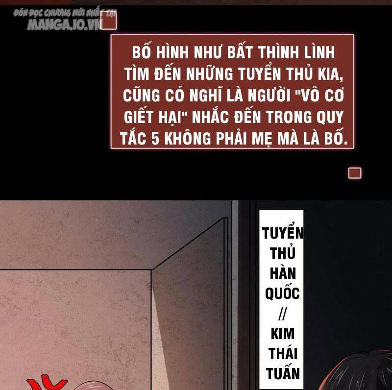 Quy Tắc Chuyện Lạ: Bắt Đầu Hóa Thân Đánh Lui Chiến Thần Chapter 68 - Trang 2