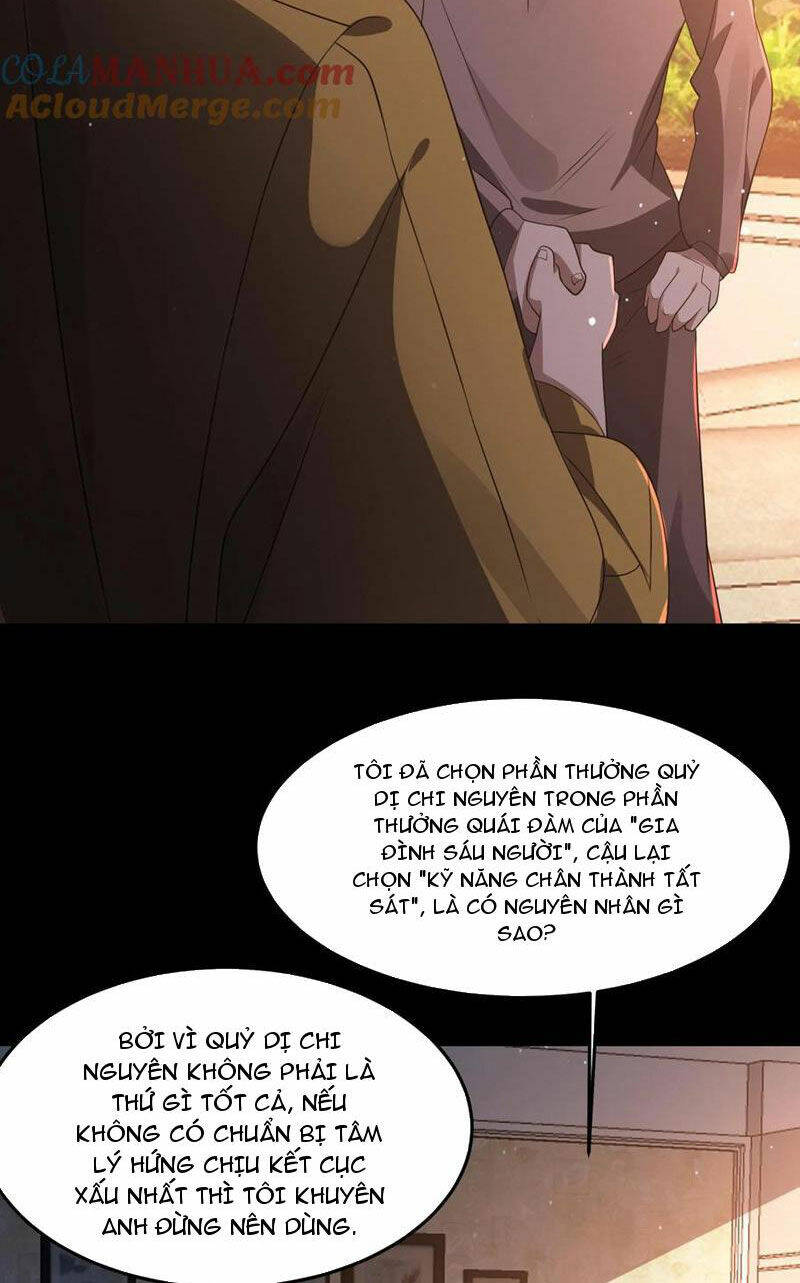 Quy Tắc Chuyện Lạ: Bắt Đầu Hóa Thân Đánh Lui Chiến Thần Chapter 76 - Trang 2