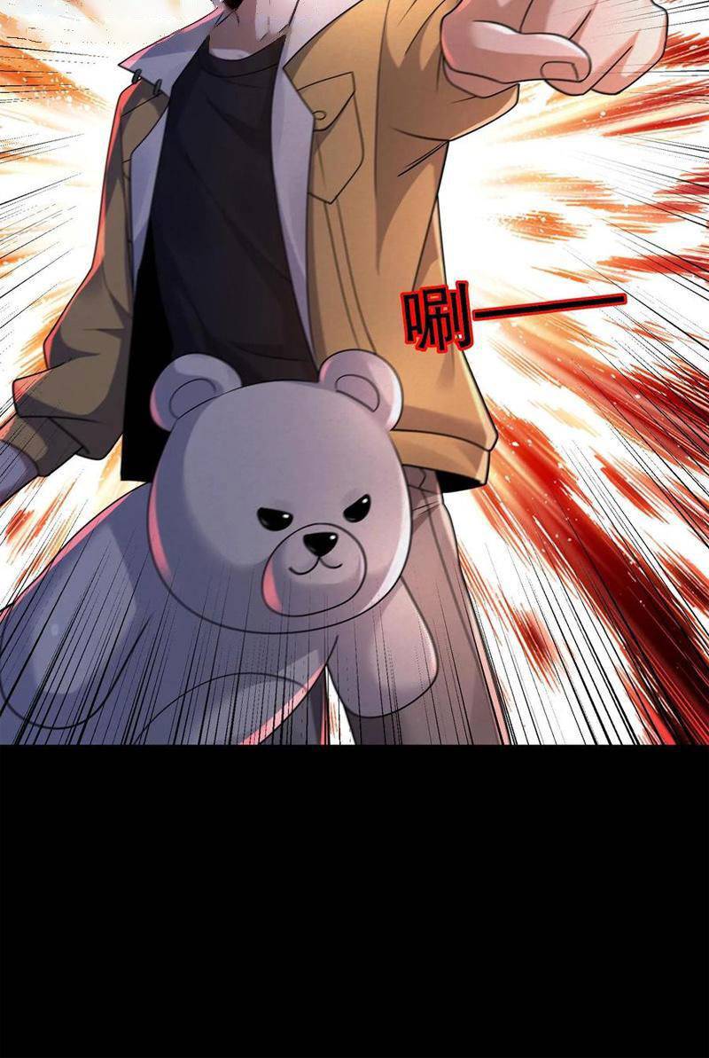 Quy Tắc Chuyện Lạ: Bắt Đầu Hóa Thân Đánh Lui Chiến Thần Chapter 84 - Trang 2