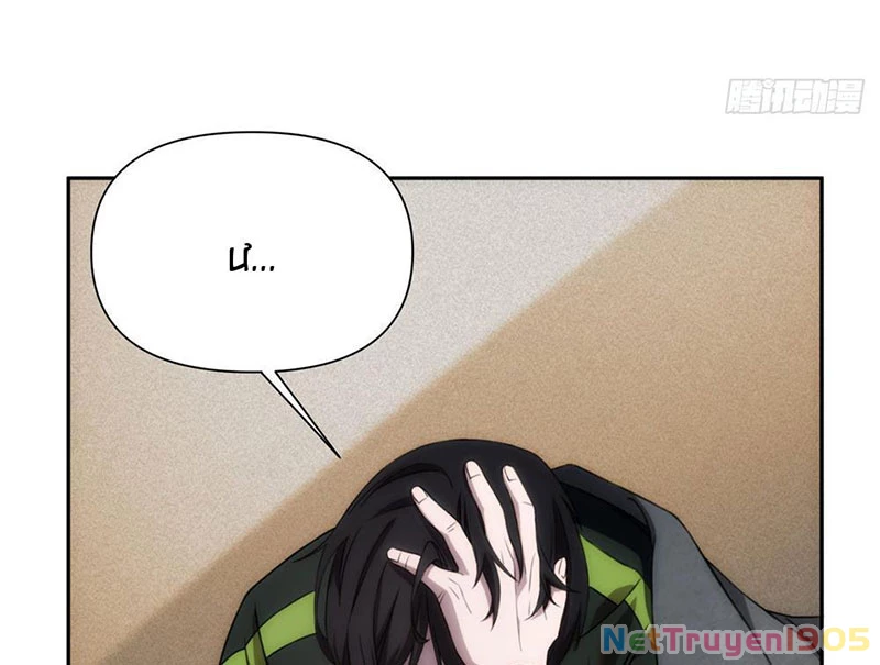 Quỷ Thần Trủng Chapter 3 - Trang 2