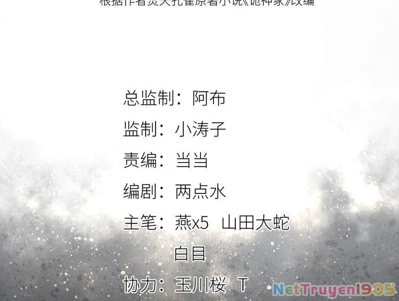 Quỷ Thần Trủng Chapter 4 - Trang 2