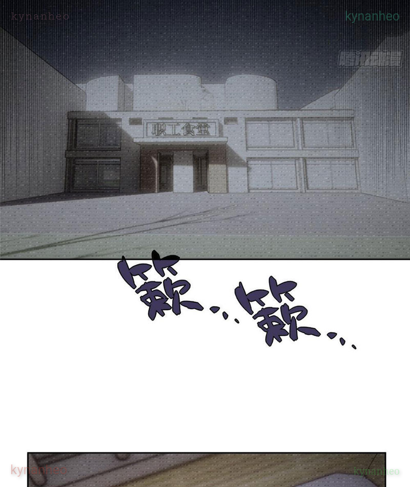 Quỷ Thần Trủng Chapter 7 - Trang 2