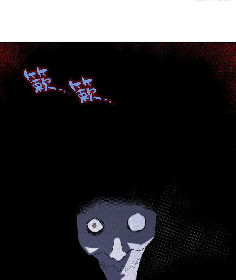 Quỷ Thần Trủng Chapter 7 - Trang 2